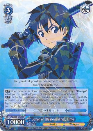 Demon of Dual wielding Kirito SAO S26 E062 Double Rare RR Demon of Dual wielding Kirito SAO S26 E062 Double Rare RR