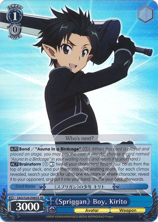 Spriggan Boy Kirito SAO S26 E065S Super Rare SR Spriggan Boy Kirito SAO S26 E065S Super Rare SR