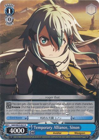 Temporary Alliance Sinon SAO SE23 E21 Rare R Weiss Schwarz Sword Art Online II Temporary Alliance Sinon SAO SE23 E21 Rare R Weiss Schwarz Sword Art Online II
