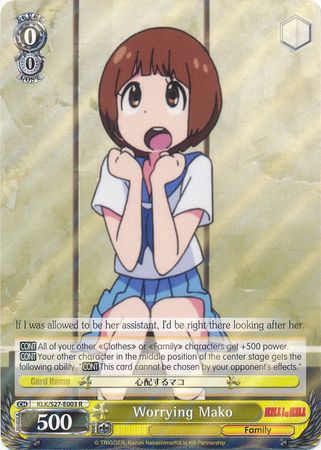 Worrying Mako KLK S27 E003 Rare R Weiss Schwarz Kill la Kill Booster Set Worrying Mako KLK S27 E003 Rare R Weiss Schwarz Kill la Kill Booster Set