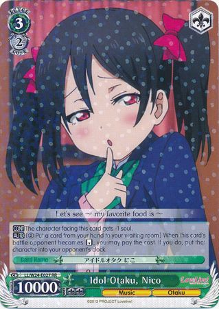 Idol Otaku Nico LL W24 E027 Double Rare RR Weiss Schwarz Love Live Booster Set Idol Otaku Nico LL W24 E027 Double Rare RR Weiss Schwarz Love Live Booster Set