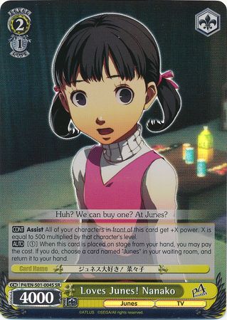 Loves Junes! Nanako - Long Tail | TrollAndToad