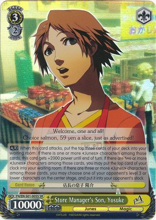 Store Manager s Son Yosuke P4 EN S01 005S Super Rare SR Weiss Schwarz Persona 4 Store Manager s Son Yosuke P4 EN S01 005S Super Rare SR Weiss Schwarz Persona 4