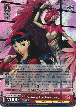 Yukiko Konohana Sakuya P4 EN S01 056S Super Rare SR Weiss Schwarz Persona 4 Yukiko Konohana Sakuya P4 EN S01 056S Super Rare SR Weiss Schwarz Persona 4