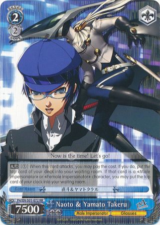 Naoto Yamato Takeru P4 EN S01 072 Double Rare RR Weiss Schwarz Persona 4 Naoto Yamato Takeru P4 EN S01 072 Double Rare RR Weiss Schwarz Persona 4