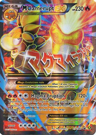 Mega Camerupt EX - XY198a - Alternate Art Promo - Pokemon 