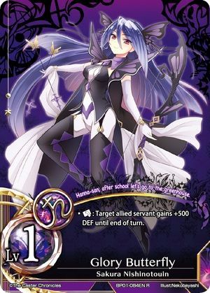 Glory Butterfly Lv 1 BP01 084EN Rare Glory Butterfly Lv 1 BP01 084EN Rare