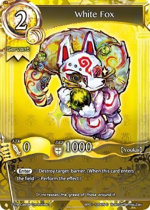White Fox BP01 120EN Common White Fox BP01 120EN Common