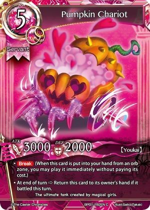 Pumpkin Chariot BP01 182EN Common Pumpkin Chariot BP01 182EN Common