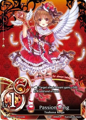 Passion Wing Lv 1 SD01 005 Rare The Caster Chronicles Wings of Anger Starter Deck Singles Passion Wing Lv 1 SD01 005 Rare The Caster Chronicles Wings of Anger Starter Deck Singles