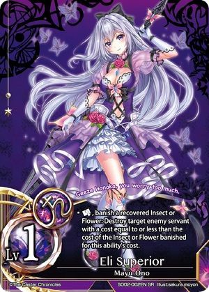 Eli Superior Lv 1 SD02 002 Super Rare The Caster Chronicles Arrogant Swallowtail Singles Eli Superior Lv 1 SD02 002 Super Rare The Caster Chronicles Arrogant Swallowtail Singles