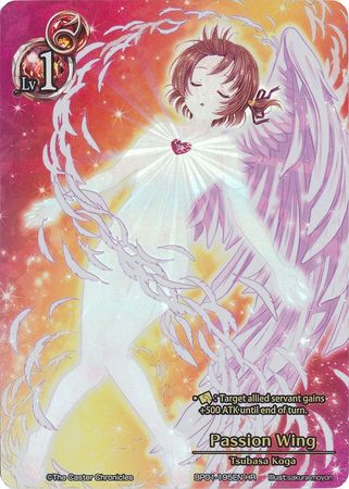 Passion Wing Lv 1 BP01 195EN Hyper Rare Passion Wing Lv 1 BP01 195EN Hyper Rare