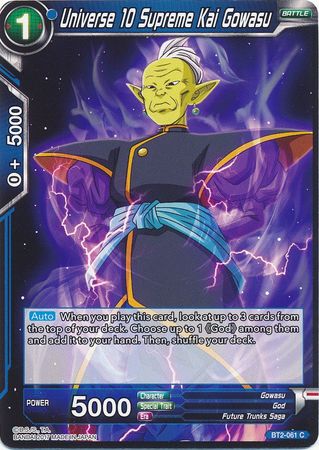 Universe 10 Supreme Kai Gowasu BT2 061 Common Union Force Singles Universe 10 Supreme Kai Gowasu BT2 061 Common Union Force Singles