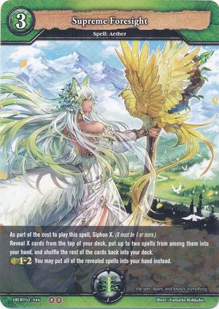 Supreme Foresight DB BT02 046 Uncommon U Supreme Foresight DB BT02 046 Uncommon U