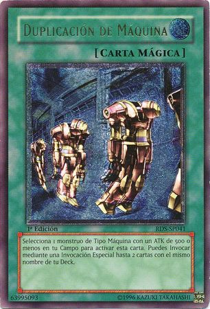 Ultimate Rare Duplicacion de Maquina RDS SP041 1st Edition Spanish Yugioh Cards Ultimate Rare Duplicacion de Maquina RDS SP041 1st Edition Spanish Yugioh Cards