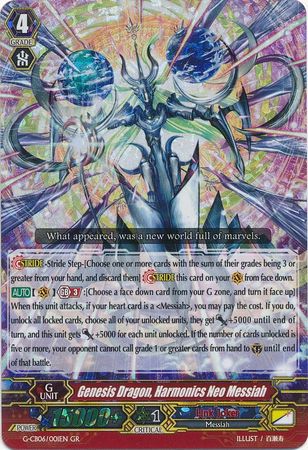 Genesis Dragon Harmonics Neo Messiah G CB06 001EN Generation Rare GR G Clan Booster 6 Rondeau of Chaos and Salvation Singles Genesis Dragon Harmonics Neo Messiah G CB06 001EN Generation Rare GR G Clan Booster 6 Rondeau of Chaos and Salvation Singles