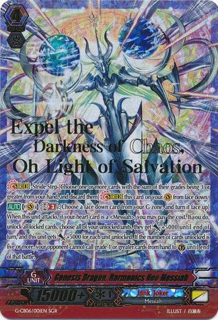 Genesis Dragon Harmonics Neo Messiah G CB06 001EN Super Generation Rare SGR G Clan Booster 6 Rondeau of Chaos and Salvation Singles Genesis Dragon Harmonics Neo Messiah G CB06 001EN Super Generation Rare SGR G Clan Booster 6 Rondeau of Chaos and Salvation Singles