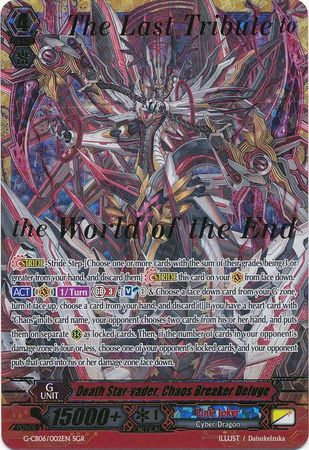 Death Star vader Chaos Breaker Deluge G CB06 002EN Super Generation Rare SGR G Clan Booster 6 Rondeau of Chaos and Salvation Singles Death Star vader Chaos Breaker Deluge G CB06 002EN Super Generation Rare SGR G Clan Booster 6 Rondeau of Chaos and Salvation Singles