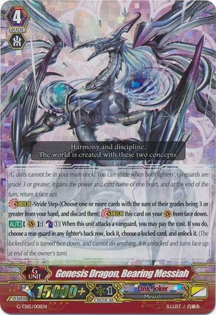 Genesis Dragon Bearing Messiah G TD15 001EN Triple Rare RRR G TD15 Messiah Dragon of Rebirth Singles Genesis Dragon Bearing Messiah G TD15 001EN Triple Rare RRR G TD15 Messiah Dragon of Rebirth Singles