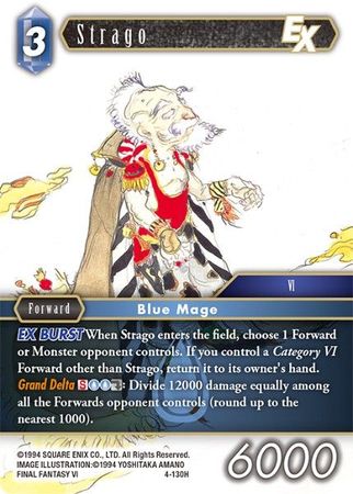 Strago EX 4 130H Hero Opus IV Collection Singles Strago EX 4 130H Hero Opus IV Collection Singles