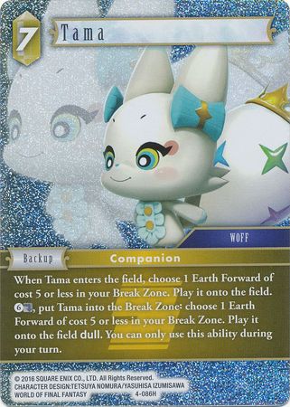 Tama 4 086H Hero Foil Tama 4 086H Hero Foil