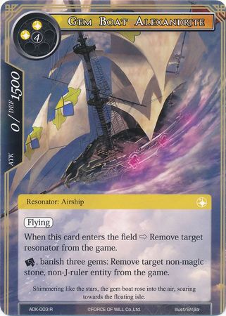 Gem Boat Alexandrite ADK 003 Rare Force of Will Advent of the Demon King Singles Gem Boat Alexandrite ADK 003 Rare Force of Will Advent of the Demon King Singles