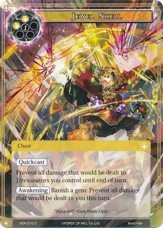 Jewel Shell ADK 010 Common Force of Will Advent of the Demon King Singles Jewel Shell ADK 010 Common Force of Will Advent of the Demon King Singles
