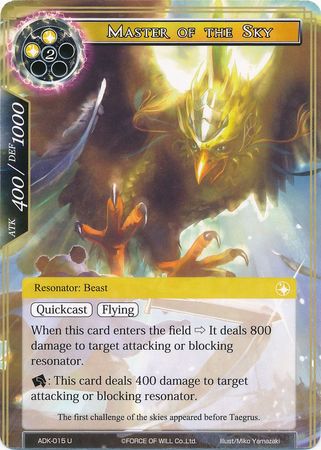 Master of the Sky ADK 015 Uncommon Master of the Sky ADK 015 Uncommon