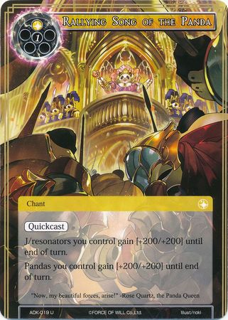 Rallying Song of the Panda ADK 019 Uncommon Force of Will Advent of the Demon King Singles Rallying Song of the Panda ADK 019 Uncommon Force of Will Advent of the Demon King Singles