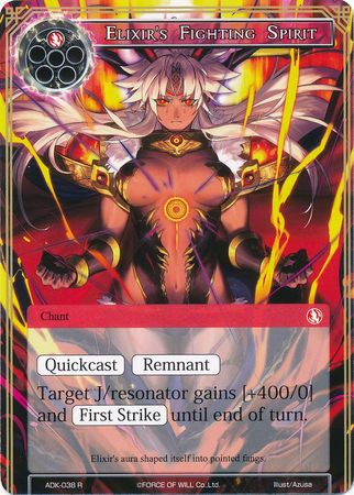 Elixir s Fighting Spirit ADK 038 Rare Force of Will Advent of the Demon King Singles Elixir s Fighting Spirit ADK 038 Rare Force of Will Advent of the Demon King Singles
