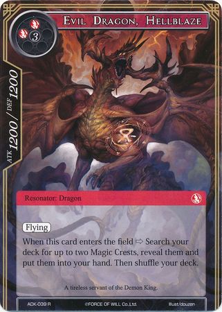 Evil Dragon Hellblaze ADK 039 Rare Force of Will Advent of the Demon King Singles Evil Dragon Hellblaze ADK 039 Rare Force of Will Advent of the Demon King Singles