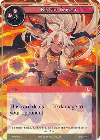 Magic Impact ADK 050 Uncommon Force of Will Advent of the Demon King Singles Magic Impact ADK 050 Uncommon Force of Will Advent of the Demon King Singles