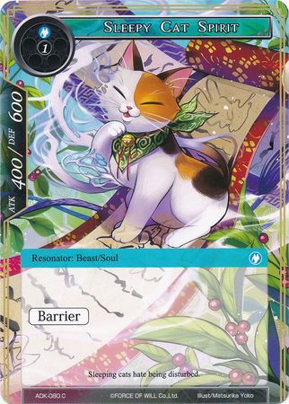Sleepy Cat Spirit ADK 080 Common Force of Will Advent of the Demon King Singles Sleepy Cat Spirit ADK 080 Common Force of Will Advent of the Demon King Singles