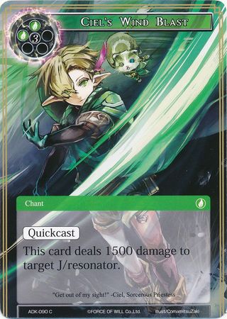 Wind Majin FoW ADK-116 U It/En 2x Majin del Vento