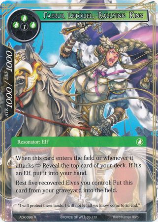 Faerur Letoliel Rallying King ADK 096 Rare Force of Will Advent of the Demon King Singles Faerur Letoliel Rallying King ADK 096 Rare Force of Will Advent of the Demon King Singles