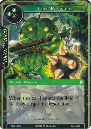Leaf Punisher ADK 103 Uncommon Force of Will Advent of the Demon King Singles Leaf Punisher ADK 103 Uncommon Force of Will Advent of the Demon King Singles