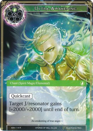 Ultra Awakening ADK 114 Rare Force of Will Advent of the Demon King Singles Ultra Awakening ADK 114 Rare Force of Will Advent of the Demon King Singles