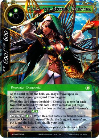 Viola the Dragon Priestess ADK 115 Super Rare Force of Will Advent of the Demon King Singles Viola the Dragon Priestess ADK 115 Super Rare Force of Will Advent of the Demon King Singles