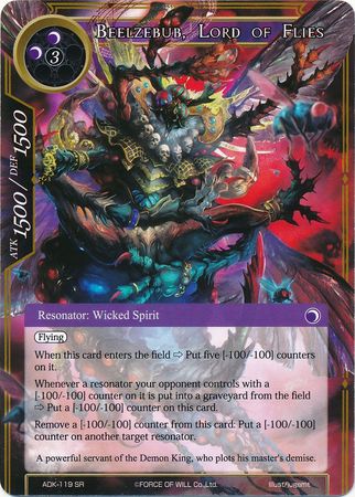 Beelzebub Lord of Flies ADK 119 Super Rare Force of Will Advent of the Demon King Singles Beelzebub Lord of Flies ADK 119 Super Rare Force of Will Advent of the Demon King Singles