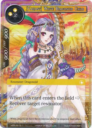 Variant White Dragonoid Child ADK 151 Common Force of Will Advent of the Demon King Singles Variant White Dragonoid Child ADK 151 Common Force of Will Advent of the Demon King Singles