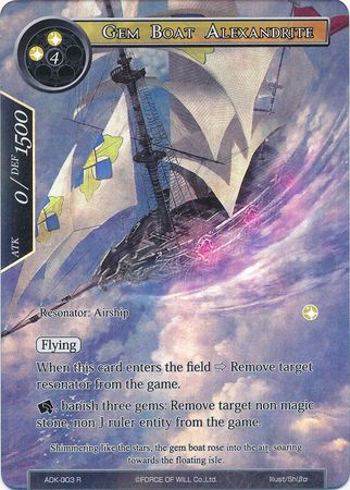 Gem Boat Alexandrite ADK 003 Rare Full Art Force of Will Advent of the Demon King Singles Gem Boat Alexandrite ADK 003 Rare Full Art Force of Will Advent of the Demon King Singles