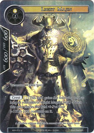 Light Majin ADK 012 Uncommon Full Art Light Majin ADK 012 Uncommon Full Art