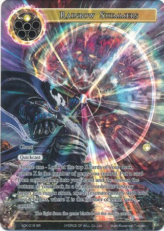 Rainbow Shimmers ADK 018 Super Rare Full Art Force of Will Advent of the Demon King Singles Rainbow Shimmers ADK 018 Super Rare Full Art Force of Will Advent of the Demon King Singles