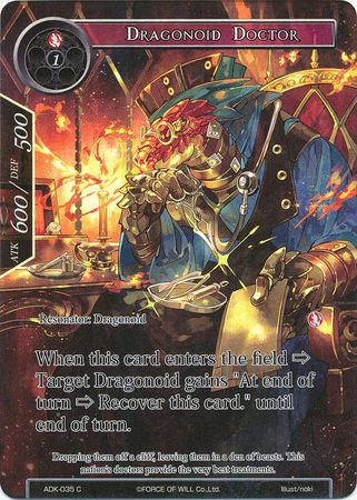 Dragonoid Doctor ADK 035 Common Full Art Force of Will Advent of the Demon King Singles Dragonoid Doctor ADK 035 Common Full Art Force of Will Advent of the Demon King Singles