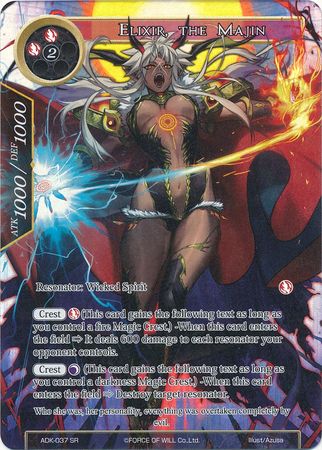 Elixir the Majin ADK 037 Super Rare Full Art Force of Will Advent of the Demon King Singles Elixir the Majin ADK 037 Super Rare Full Art Force of Will Advent of the Demon King Singles