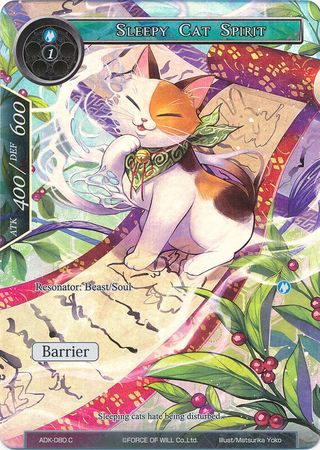 Sleepy Cat Spirit ADK 080 Common Full Art Force of Will Advent of the Demon King Singles Sleepy Cat Spirit ADK 080 Common Full Art Force of Will Advent of the Demon King Singles