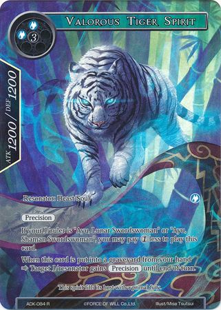 Valorous Tiger Spirit ADK 084 Rare Full Art Valorous Tiger Spirit ADK 084 Rare Full Art