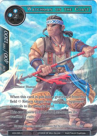 Watchman on the Coast ADK 085 Common Full Art Force of Will Advent of the Demon King Singles Watchman on the Coast ADK 085 Common Full Art Force of Will Advent of the Demon King Singles