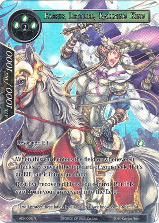 Faerur Letoliel Rallying King ADK 096 Rare Full Art Force of Will Advent of the Demon King Singles Faerur Letoliel Rallying King ADK 096 Rare Full Art Force of Will Advent of the Demon King Singles