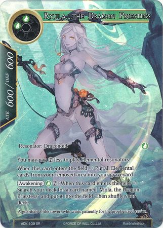 Ryula the Dragon Priestess ADK 109 Super Rare Full Art Force of Will Advent of the Demon King Singles Ryula the Dragon Priestess ADK 109 Super Rare Full Art Force of Will Advent of the Demon King Singles